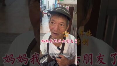83歲海員，曾有幾十套樓，2 個前妻，如今流落街頭，笑談人生沒有失敗。#創業 #婚姻 #香港
