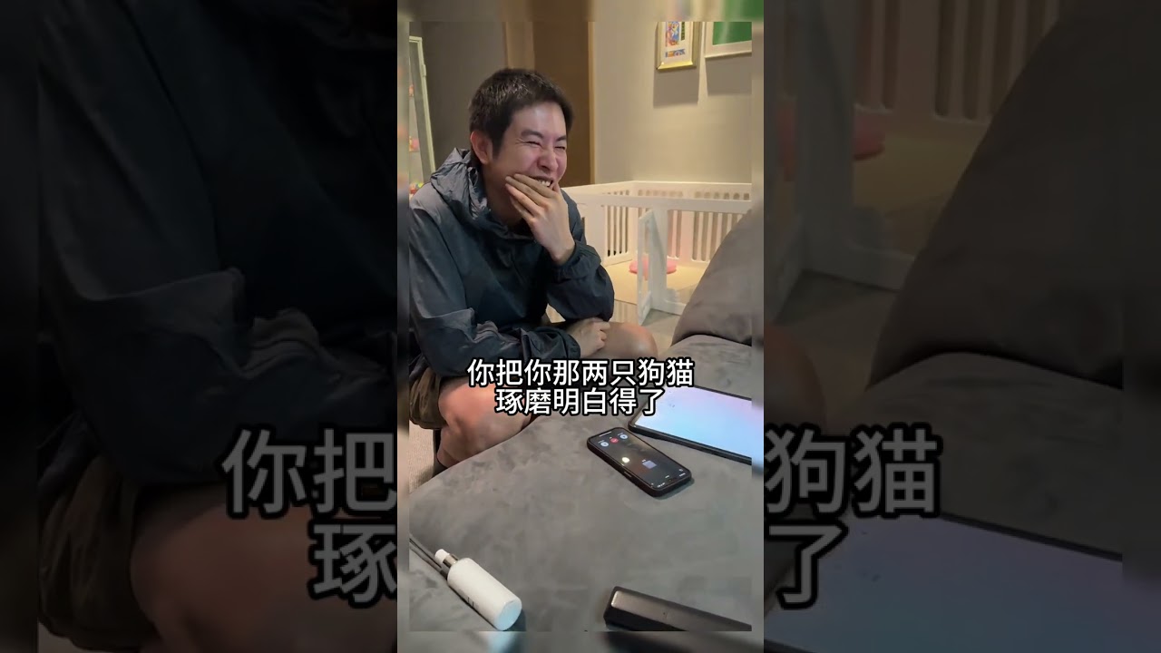 像鬼一樣纏上了 #搞笑 #豆包 #AI #小天才 #日常