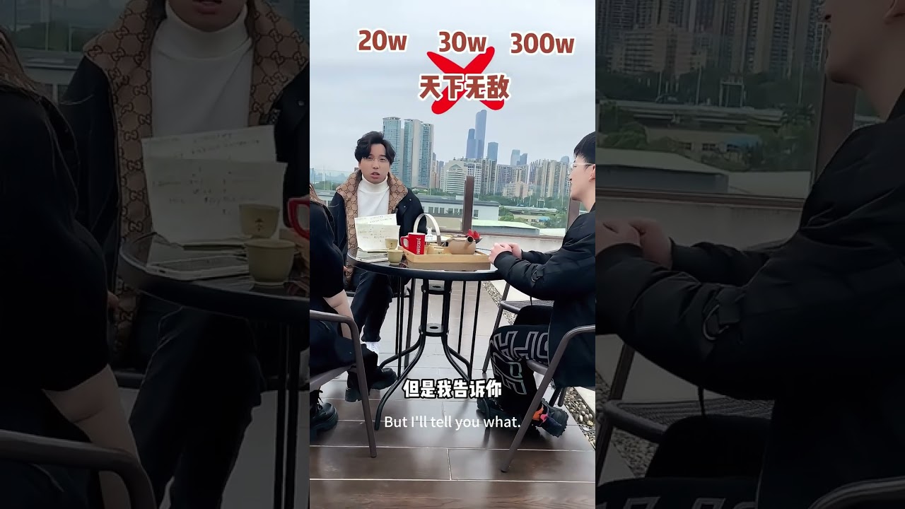 老闆想要做好生意，一定要改變這八個臭毛病，最後一條最重要 #賺錢 #老闆思維 #正能量