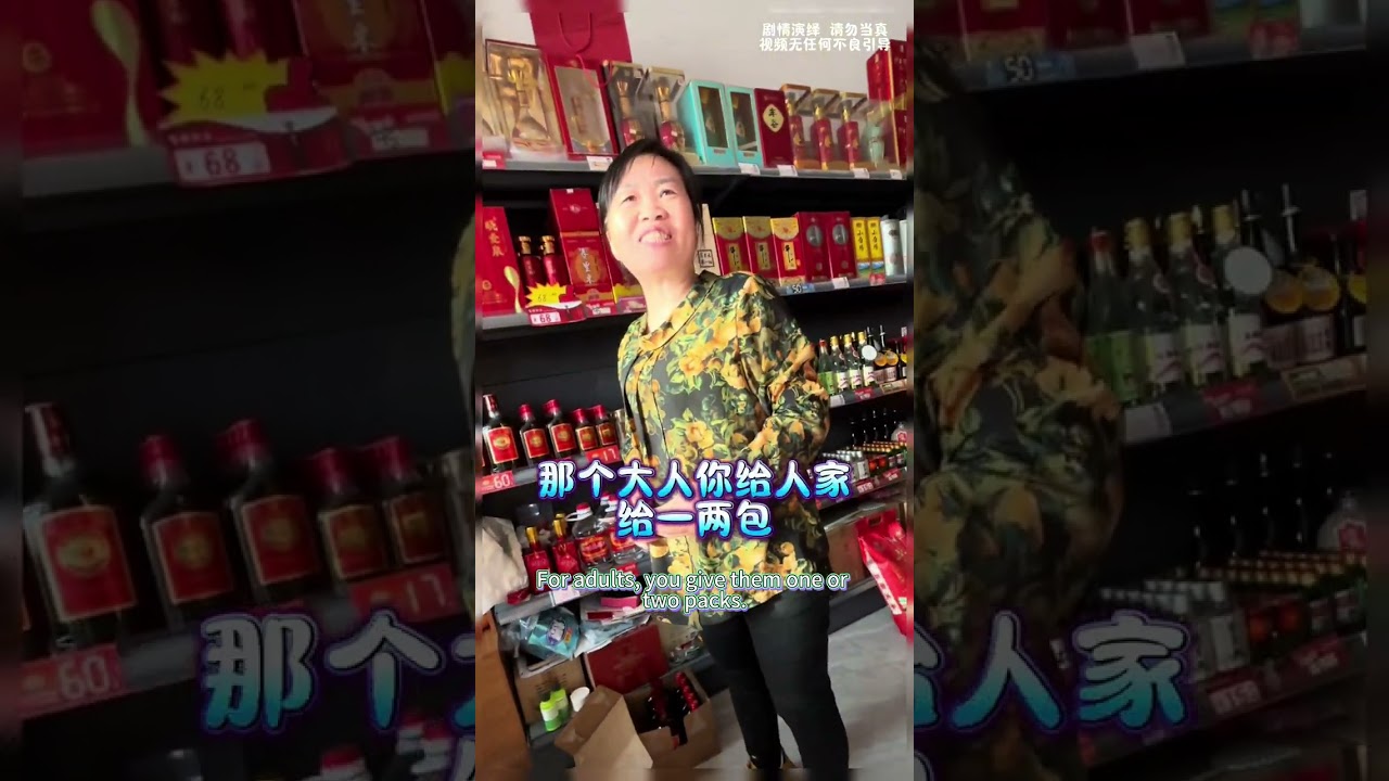 第一次去老丈人家 #哈哈哈哈哈哈我要笑死了 #看一遍笑一遍 #看完不笑算我輸 #實在憋不住就笑出來吧 #原諒我不厚道的笑了