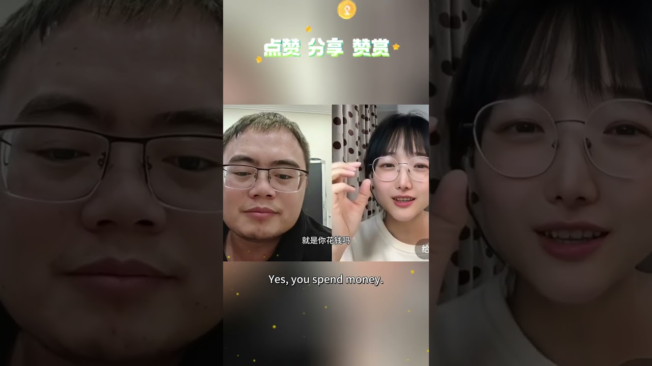 女孩子要早點結婚，實在不行就多付出一點！#相親 #結婚 #嫁人