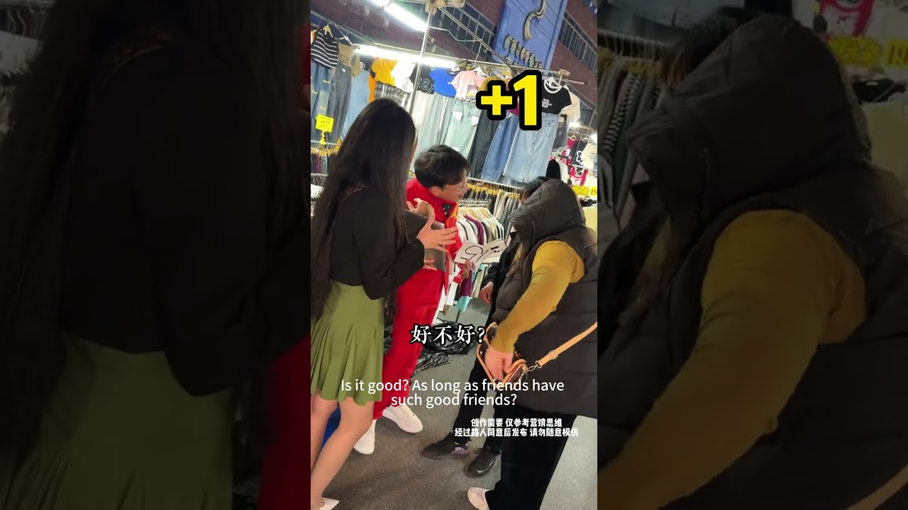 「商業課堂」擺攤賣衣服的新商業模式—–時間短袖法 #商業模式創新 #服裝營銷方案 #擺攤模式