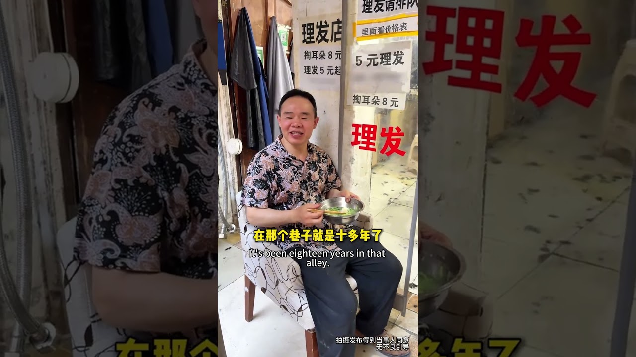 8塊錢，你能拿來做什麼呢？#感動瞬間 #平價 #重慶 #日租房