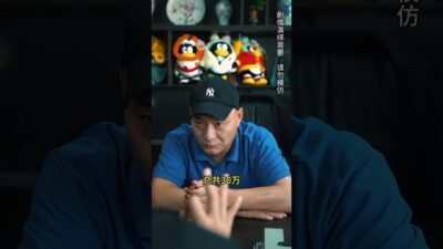 賺錢靠的是思維，哪怕你口袋裡沒有一分錢也可以做生意！#賺錢 #賺錢思維 #商業思維 #商業模式 #認知