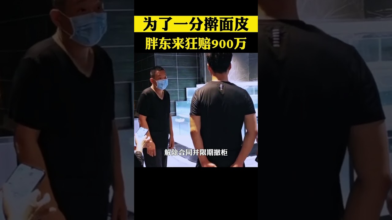 為了一份擀麵皮，胖東來狂賠900萬 #胖東來 #創業 #開店 #商業思維