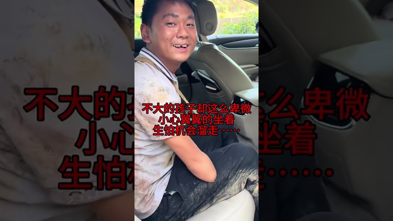 麻繩專挑細處斷 厄運專找苦命人……#生活 #扶助 #正能量