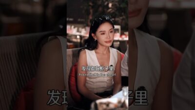 你們是我們賺錢的原動力，可憐天下兒女心 #賺錢的意義 #智慧 #認知覺醒 #創業 #商業思維