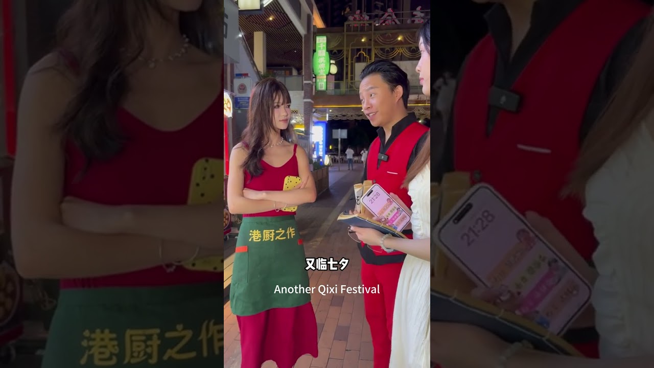 生意要想做得好，方法渠道得用好，生意要想推得高，巨量本地推節節高 #商業思維 #創業 #實體店引流