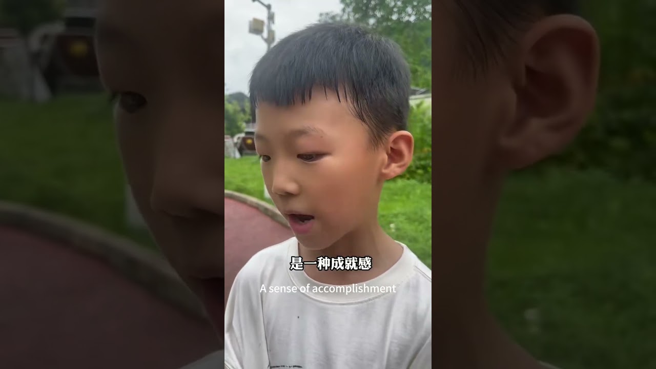 你想怎麼過這一生，由你來決定 #堅持 #正能量 #成功 #人生 #成就感 #90後帶娃