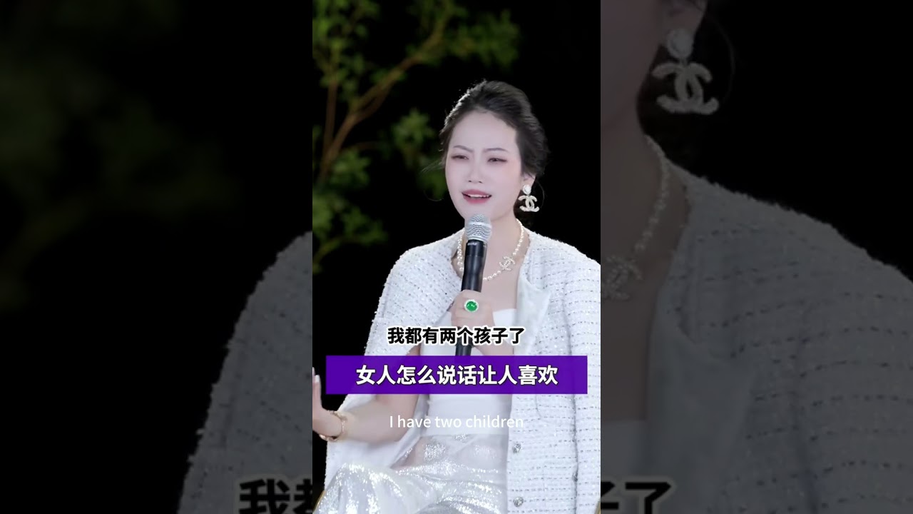 一定要儘早學會這3個「高情商」説話技巧。#口才 #乾貨 #女人