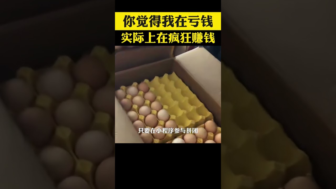 賣什麼就不賺什麼的錢才是成功老闆的商業秘訣 #商業思維 #創業 #商業模式