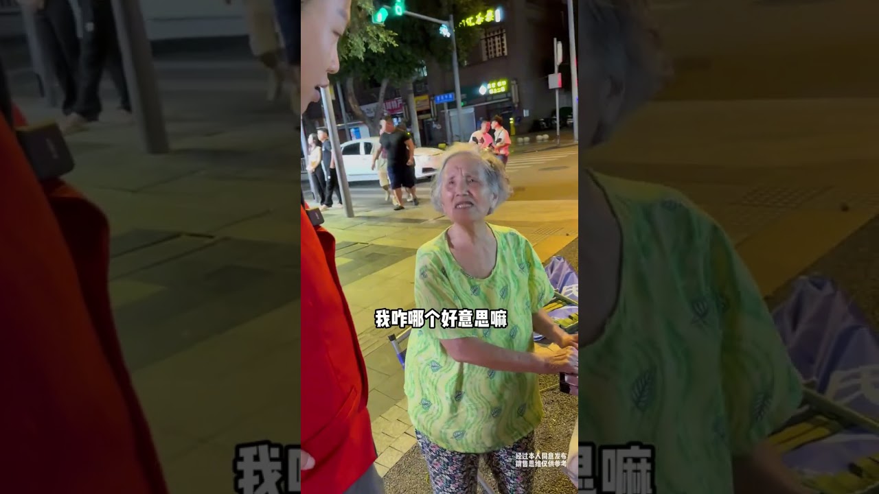 「成都90岁老奶奶」每天坚持摆摊卖蛋烘糕到凌晨两点，持续了20年！今天是一条特别的视频，不止讲生意，更讲“如意”，每个坚持创业的人都不容易，让我们把这种精神传承下去！