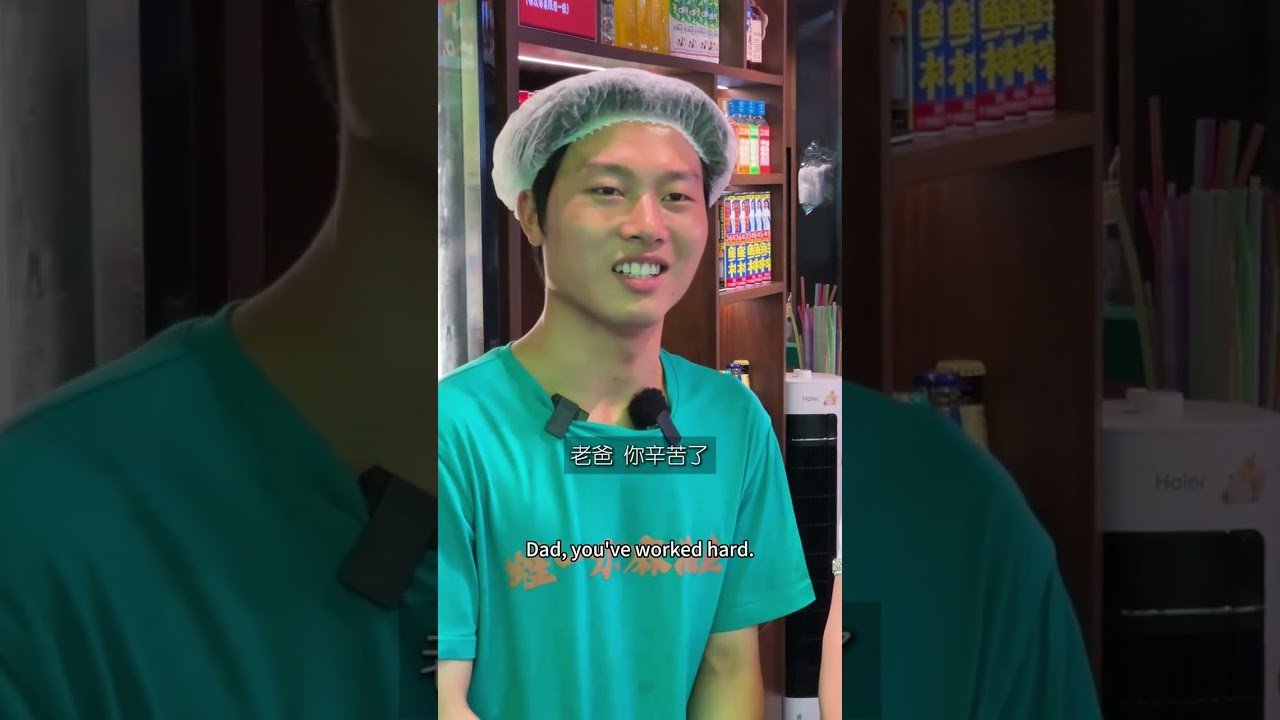 爸爸！父親節快樂 ! 一到這個節日，心裡就五味雜陳！#父親節 #父愛 #餐飲創業