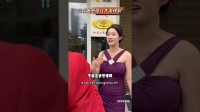 「2025創業」做生意和別人合夥這六個潛規則要知道，不走彎路不繞道，白紙黑字，君子協議，防患於未然 #合夥創業 #商業思維 #股權 #實體店經營