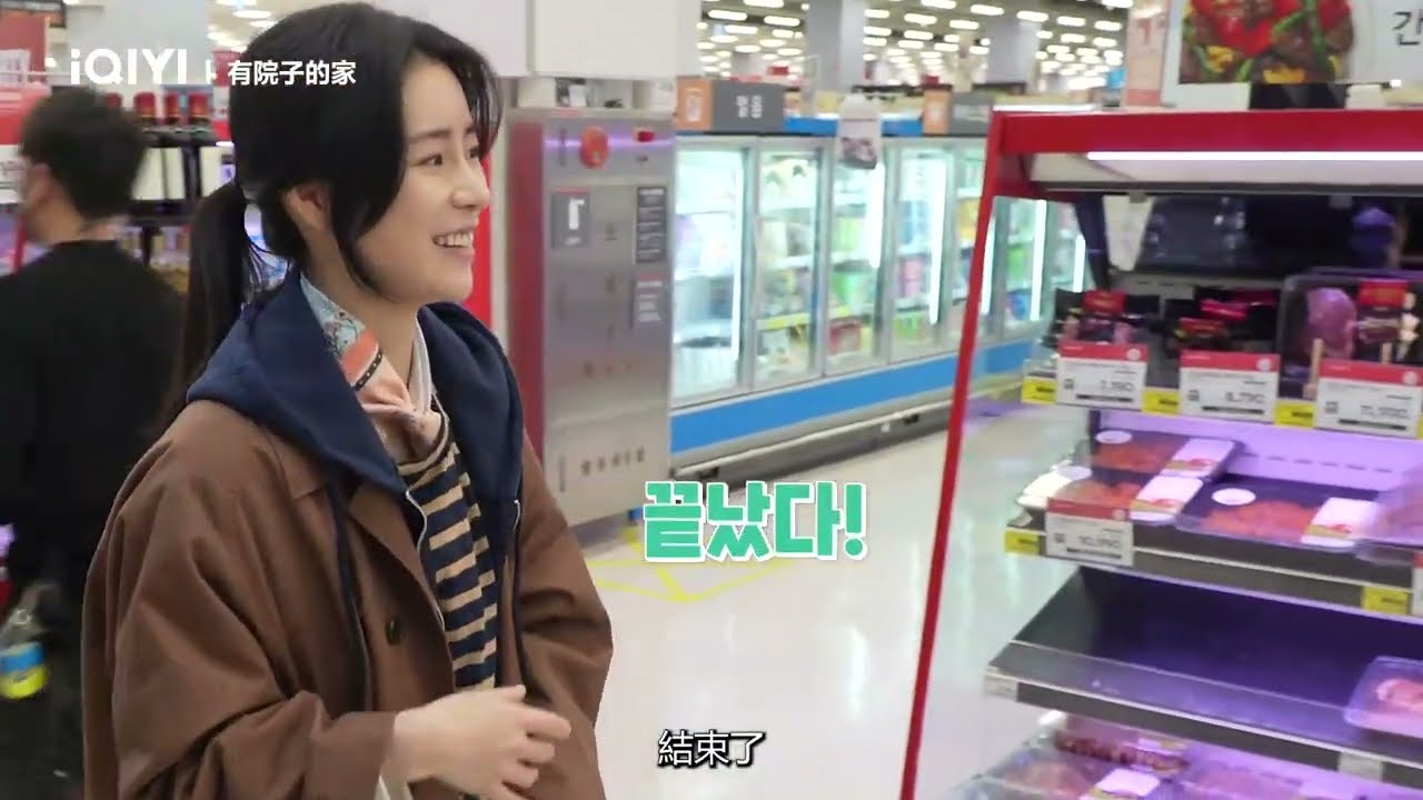 《有院子的家》第1-2集花絮：雙姝各自爆發的演技